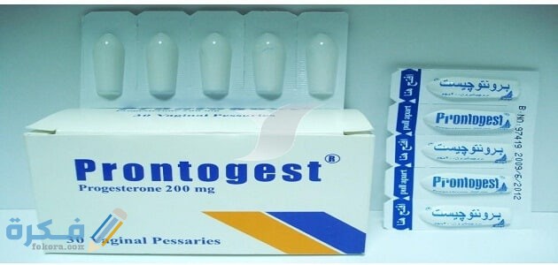 الآثار الجانبية برونتوجيست Prontogest لتثبيت الحمل والجرعة اللازمة