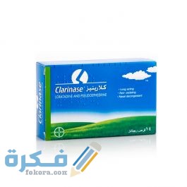 Clarinase Tablets