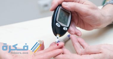 العلاقة بين مرض السكري والنوم