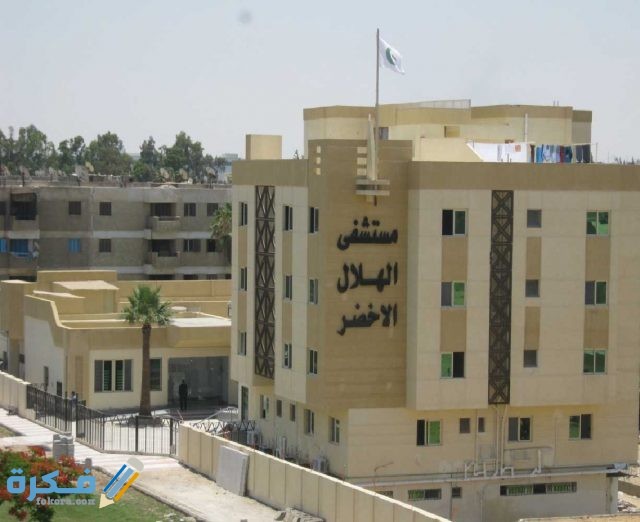 افضل مستشفي خاصة في الرياض