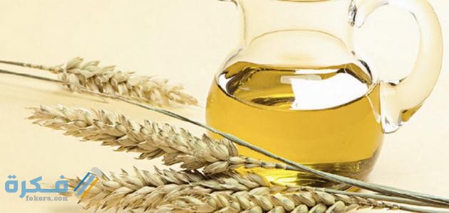 استخدام زيت جنين القمح للوجه