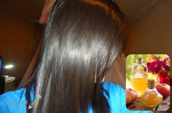 تجربتي مع خل التفاح لتطويل الشعر خل التفاح للشعر