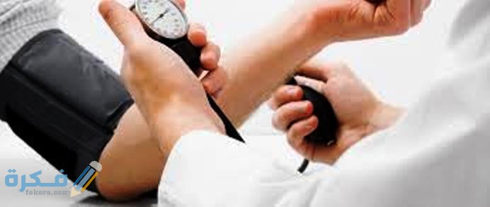 اعراض انخفاض ضغط الدم