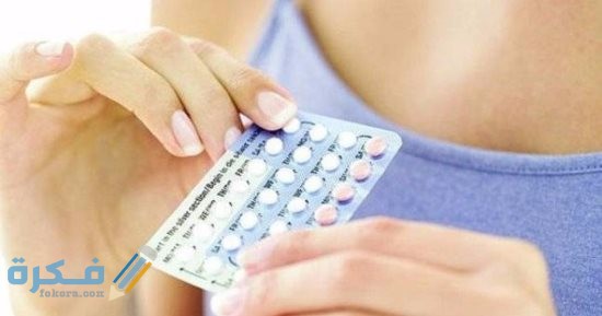 كيف اوقف نزيف بسبب حبوب منع الحمل كيف اوقف نزيف بسبب حبوب منع الحمل