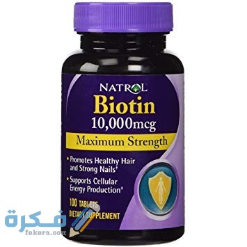 أفضل فيتامينات لتطويل الشعر وتكثيفه من الصيدلية أفضل فيتامينات لتطويل الشعر وتكثيفه من الصيدلية