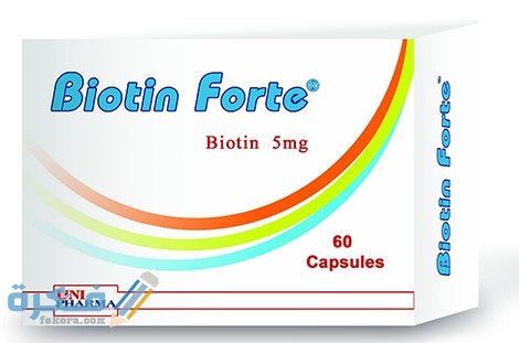 أفضل فيتامينات لتطويل الشعر وتكثيفه من الصيدلية أفضل فيتامينات لتطويل الشعر وتكثيفه من الصيدلية