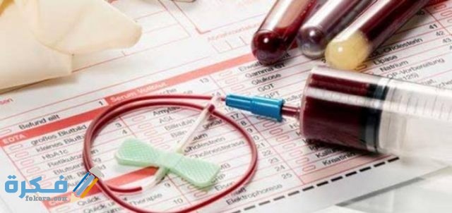 ماهى التحاليل التي تكشف مرض السرطان ماهى التحاليل التي تكشف مرض السرطان