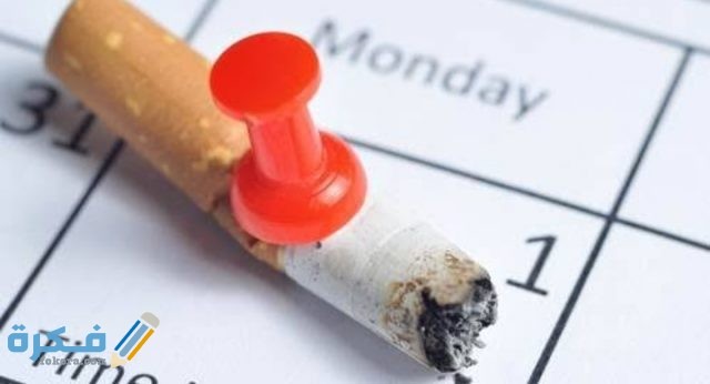 ما هي التحاليل التي تكشف التدخين ما هي التحاليل التي تكشف التدخين