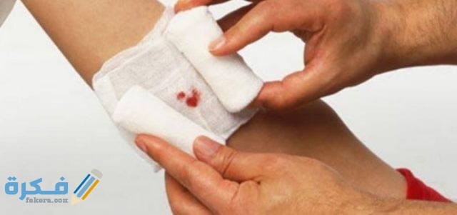 أسباب بطء التئام الجروح والإسعافات الأولية اللازمة أسباب بطء التئام الجروح والإسعافات الأولية اللازمة
