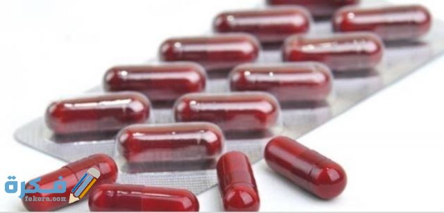 أفضل حبوب حديد لا تسبب إمساك ومضاعفاتها