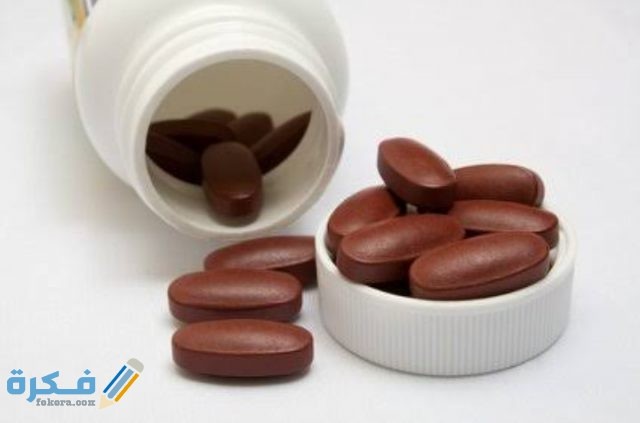 أفضل حبوب حديد لا تسبب إمساك ومضاعفاتها