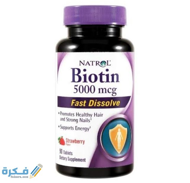 افضل فيتامين للشعر والاظافر من الصيدلية افضل فيتامين للشعر والاظافر من الصيدلية