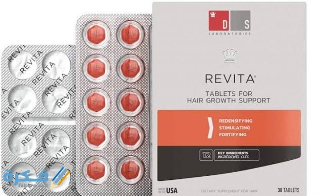 اسماء فيتامينات لمنع تساقط الشعر وتكثيفه 2 فيتامين لمنع تساقط الشعر وتكثيفه