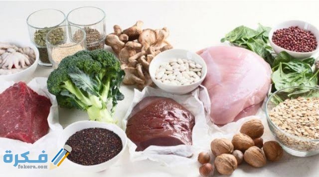 اسماء اكلات ترفع الحديد بسرعة اسماء اكلات ترفع الحديد بسرعة