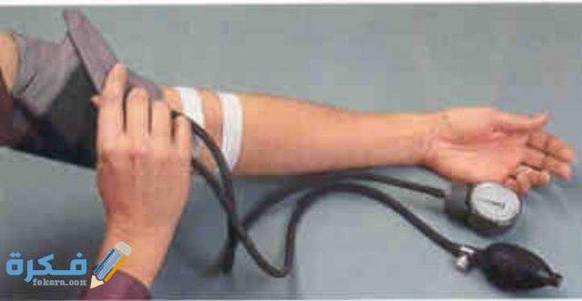 كيفية قياس الضغط بالصور والخطوات كيفية قياس الضغط بالصور والخطوات