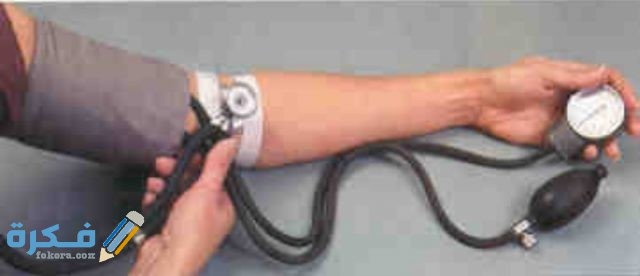 كيفية قياس الضغط بالصور والخطوات كيفية قياس الضغط بالصور والخطوات