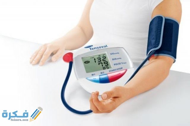 كيفية قراءة جهاز الضغط المنزلي كيفية قراءة جهاز الضغط المنزلي