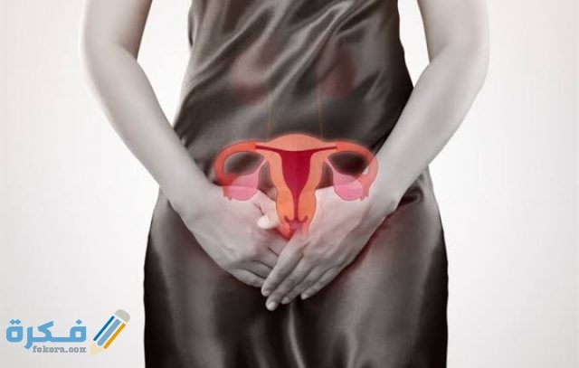 اسماء دواء لتخفيف نزيف الدورة الشهرية اسماء دواء لتخفيف نزيف الدورة الشهرية