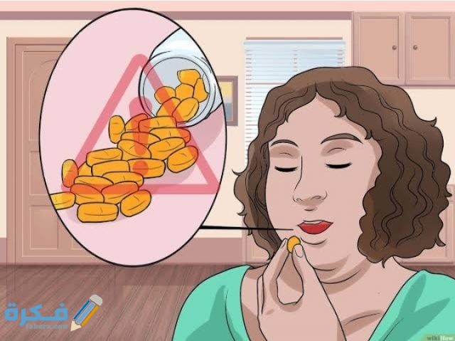 اسماء دواء لتخفيف نزيف الدورة الشهرية اسماء دواء لتخفيف نزيف الدورة الشهرية