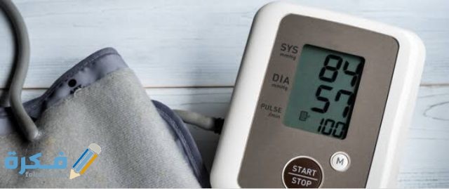 الضغط المنخفض كم الضغط المنخفض كم