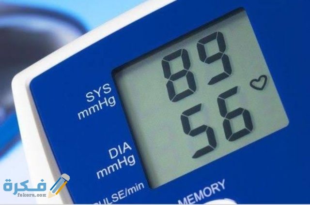 الضغط المنخفض كم الضغط المنخفض كم