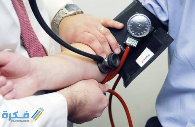 ضغط الدم 150 على 100 واسبابه وعلاجه ضغط الدم 150 على 100 واسبابه وعلاجه