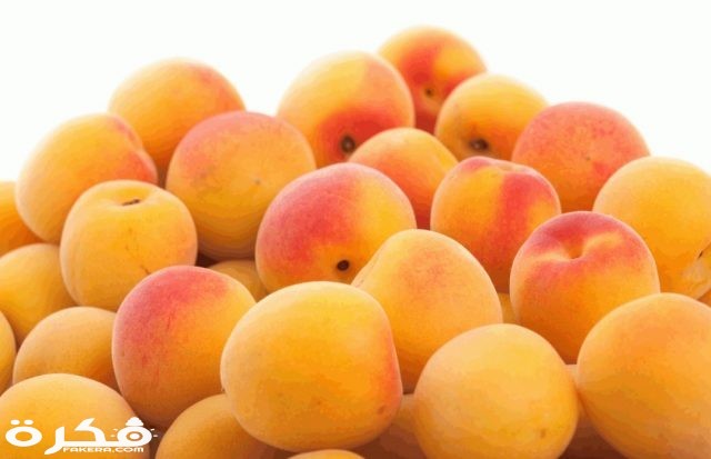 السعرات الحرارية في المشمش inbound1501242502627177313