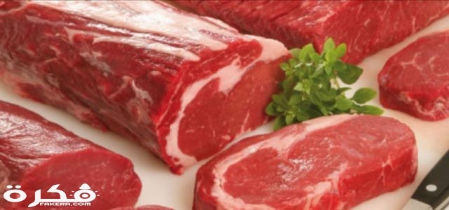 السعرات الحرارية في لحم البقر inbound5975028013995327497