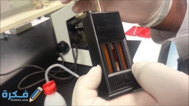 طريقة جهاز ساهَلْي لقياس هيموجلوبين الدم طريقة جهاز ساهَلْي لقياس هيموجلوبين الدم