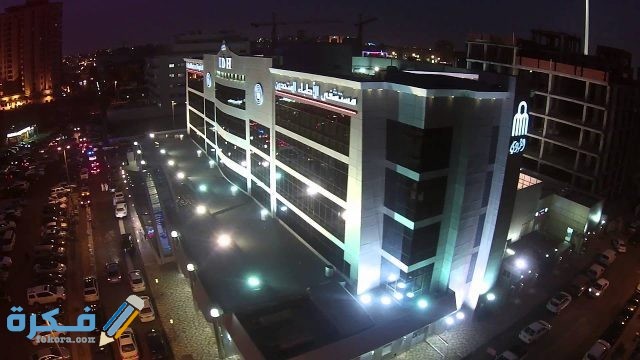 عنوان ورقم مستشفي الأطباء المتحدون في جدة عنوان ورقم مستشفي الأطباء المتحدون في جدة