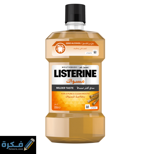 اسماء افضل غسول التهاب اللثة اسماء افضل غسول التهاب اللثة