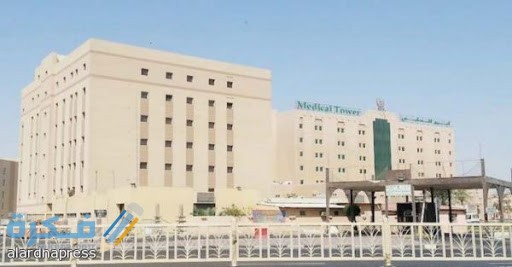عنوان ورقم مستشفي الدمام المركزي