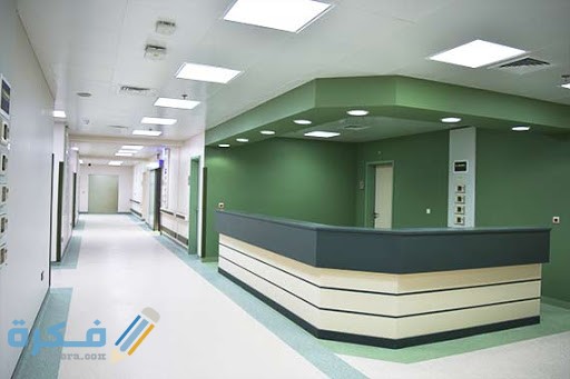 أفضل المستشفيات الحكومية في جدة