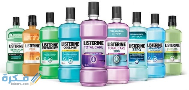 سعر غسول الفم ليسترين وأنواعه ومكوناته سعر غسول الفم ليسترين وأنواعه ومكوناته