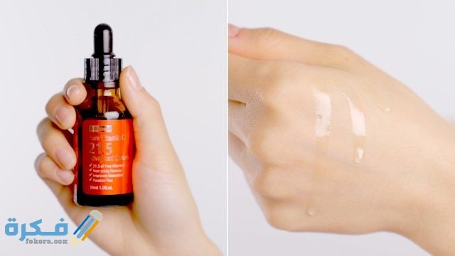 طريقة استخدام سيروم فيتامين سي الأصلي وفوائده المميزه طريقة استخدام سيروم فيتامين سي الأصلي وفوائده المميزه