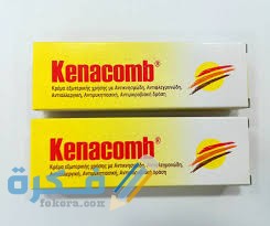 مرهم كينا كومب مرهم كينا كومب