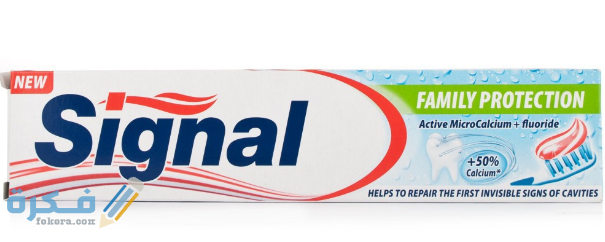 أفضل معجون أسنان التسوس والجير ويحميك من التهاب اللثة أفضل معجون أسنان التسوس والجير ويحميك من التهاب اللثة