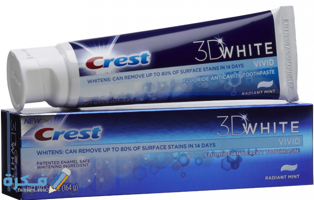 أفضل معجون أسنان للتسوس والجير والحماية من التهاب اللثة أفضل معجون أسنان التسوس والجير ويحميك من التهاب اللثة