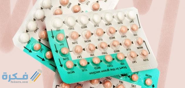 يمكن تناول حبوب منع الحمل لفترة طويلة