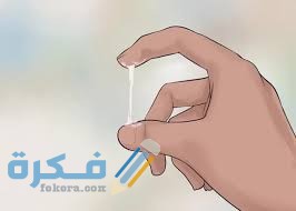 ما هو سبب نزول سائل اصفر من المهبل ما هو سبب نزول سائل اصفر من المهبل