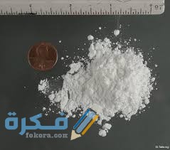 كيف يصنع البودر المخدر