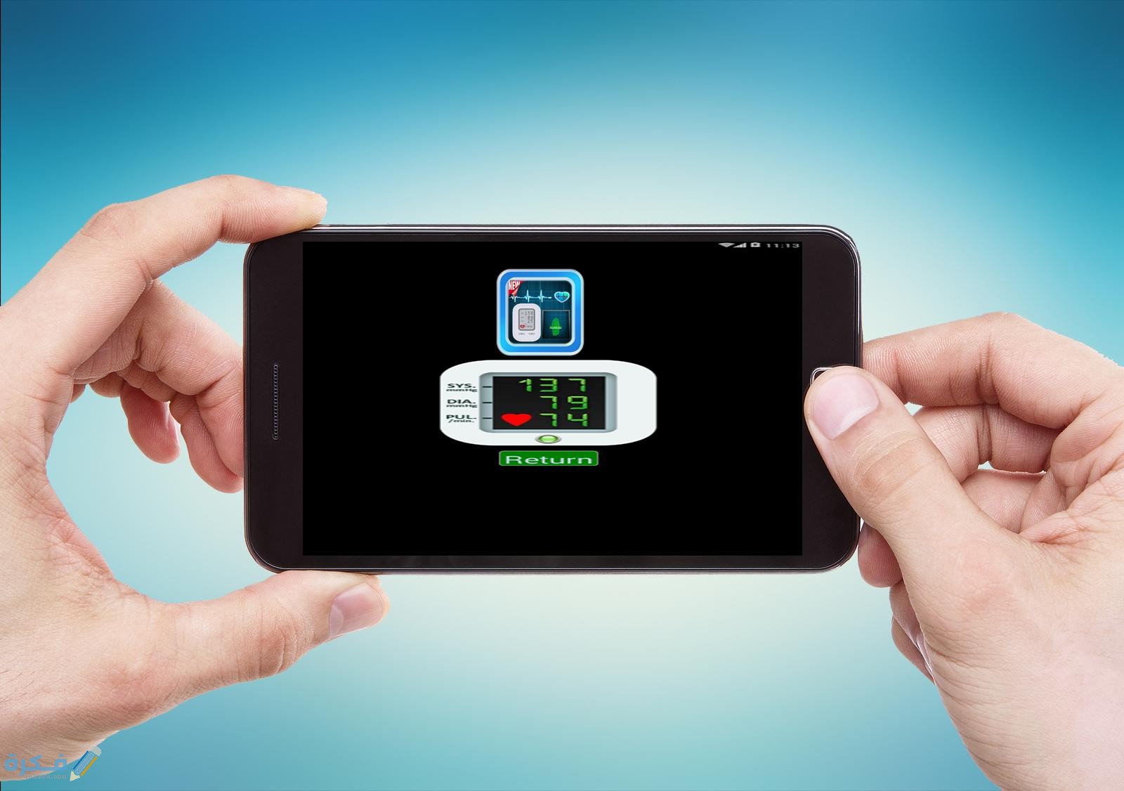 مميزات تطبيق قياس ضغط الدم بالبصمه