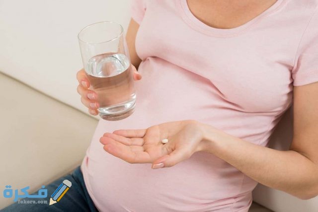 أفضل وقت لتناول الاسبرين للحامل أفضل وقت لتناول الاسبرين للحامل