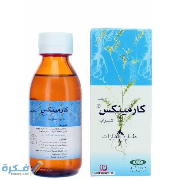 كارمينكس Carminex