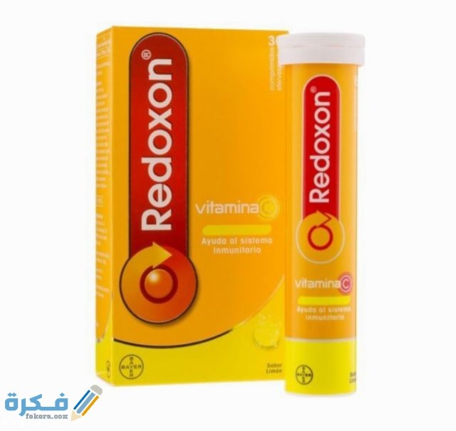ريديكسون برتقال REDOXON EFF.ORANGE IMG ٢٠٢٠٠٤٠٥ ١٠١٣١٠ 1