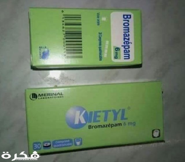 كايتيل KIETYL IMG ٢٠٢٠٠٤٠٥ ١٠٥٨٥٧