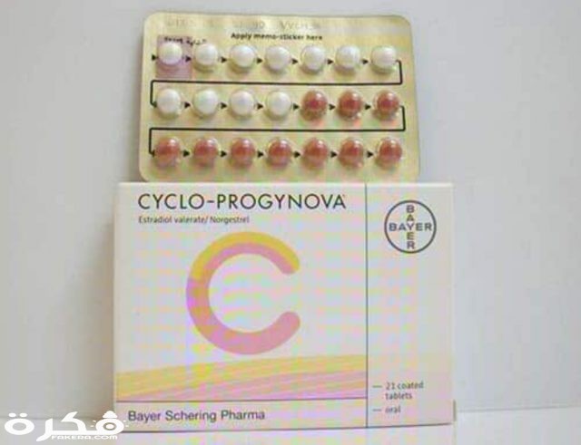 بروجيلوتون progyluton IMG ٢٠٢٠٠٤٠٦ ١٢٤٢١٨