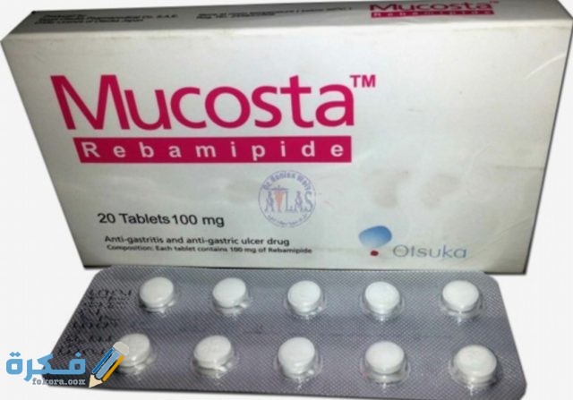 MUCOSTA ميوكوستا IMG ٢٠٢٠٠٤١١ ١٢١٥٢٠