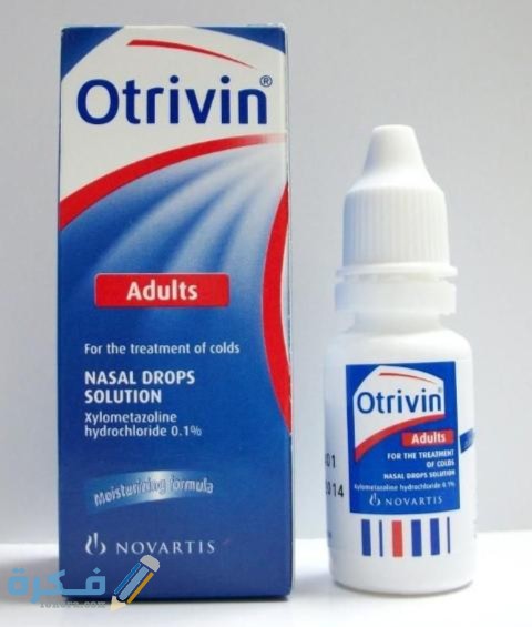 اوتريفين OTRIVIN IMG ٢٠٢٠٠٤١١ ١٧٢٧٢٢