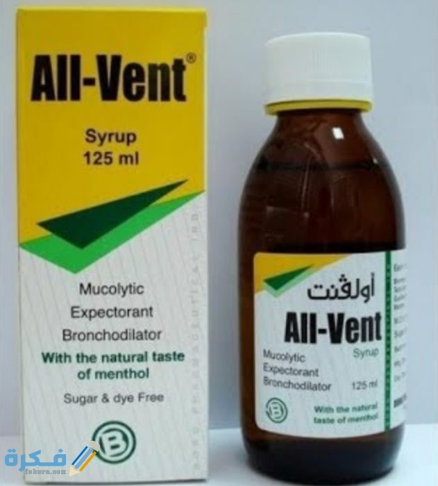 أولفنتALLVENT IMG ٢٠٢٠٠٤١٢ ١٥٠٩١٢